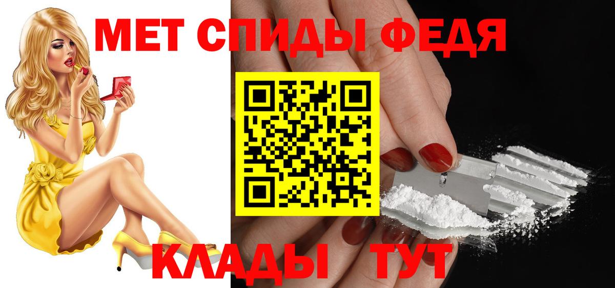 Amphetamine 98% Мелеуз