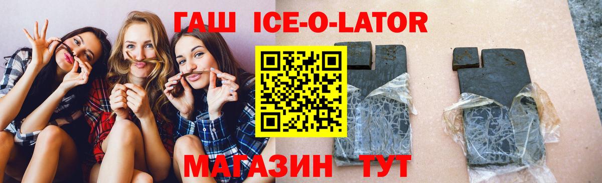Гашиш индика сатива Мелеуз
