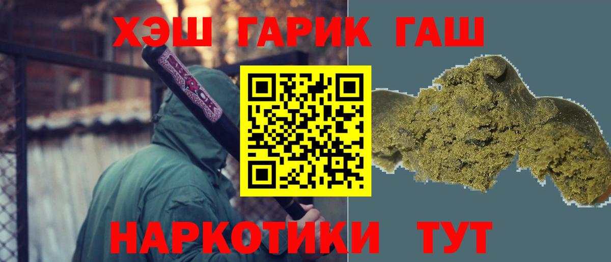 цена наркотик  Гашиш Изолятор  Мелеуз  Вход с VPN  ГАШИШ Premium 