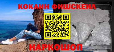 синтетический гашиш Будённовск