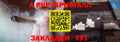 Альфа ПВП Бузулук