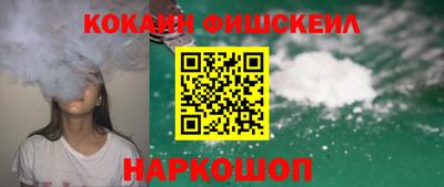 синтетический гашиш Будённовск