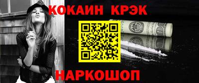 синтетический гашиш Будённовск
