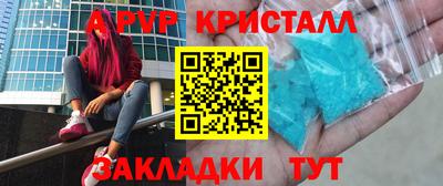 Альфа ПВП Бузулук