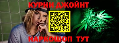 синтетический гашиш Будённовск