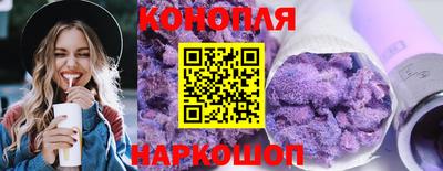 синтетический гашиш Будённовск