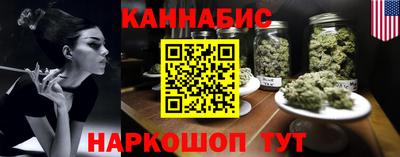 синтетический гашиш Будённовск