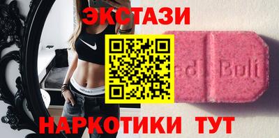 Альфа ПВП Бузулук