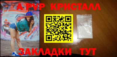 дурь Бугуруслан