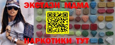 синтетический гашиш Будённовск