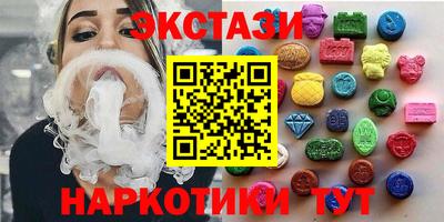 Альфа ПВП Бузулук