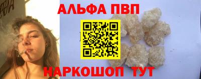 Альфа ПВП Бузулук