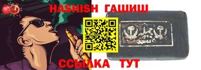 синтетический гашиш Будённовск
