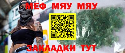 дурь Бугуруслан