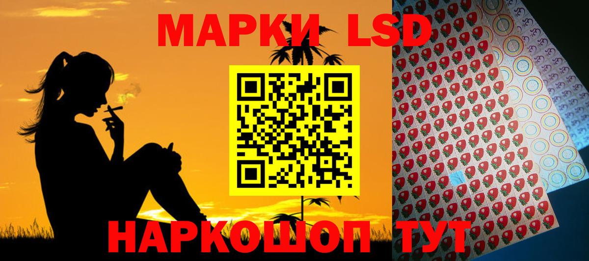 LSD-25 экстази ecstasy Мелеуз