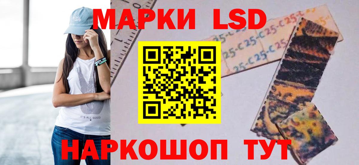 Лсд 25 экстази  Вход с VPN  Мелеуз  Лсд 25 экстази ecstasy  ЛСД экстази кислота 