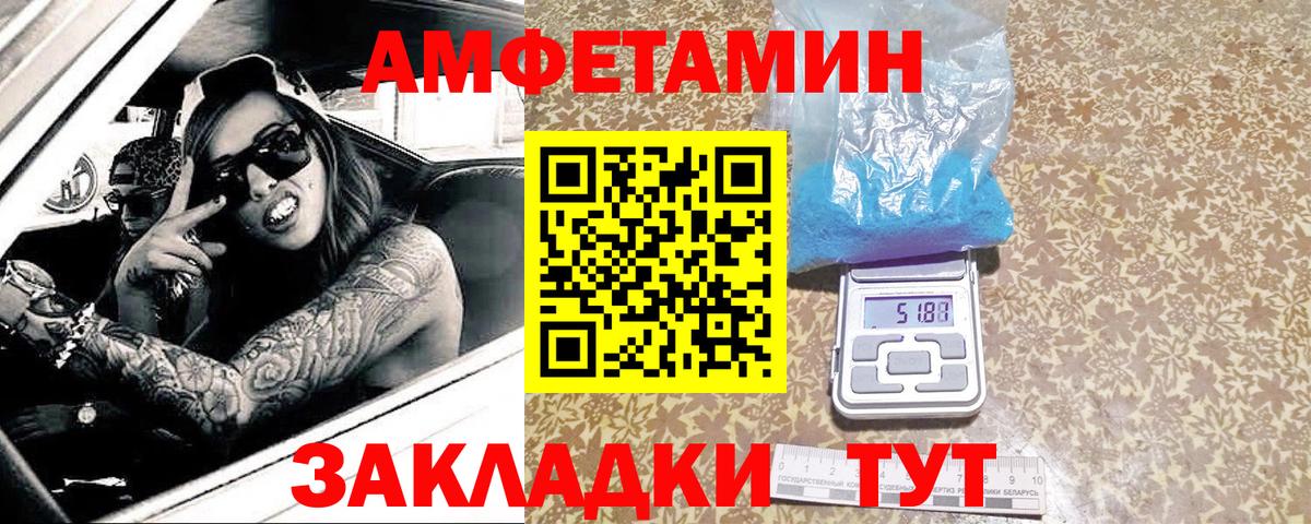Метамфетамин кристалл Мелеуз