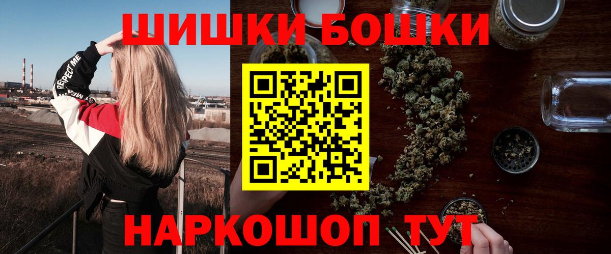 МАРИХУАНА Bruce Banner Мелеуз